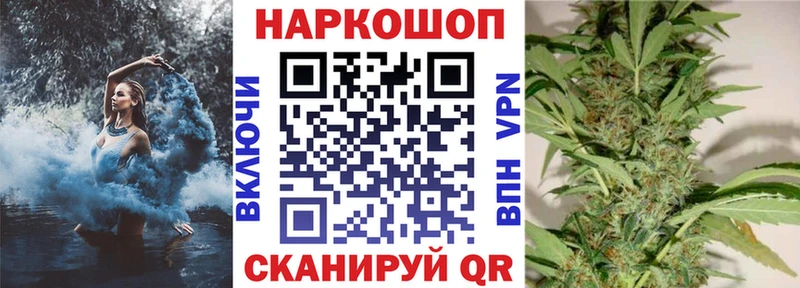 Купить Бошки Шишки APVP МЕФ Кокаин Данков