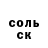 КЕТАМИН VHQ evildoctor
