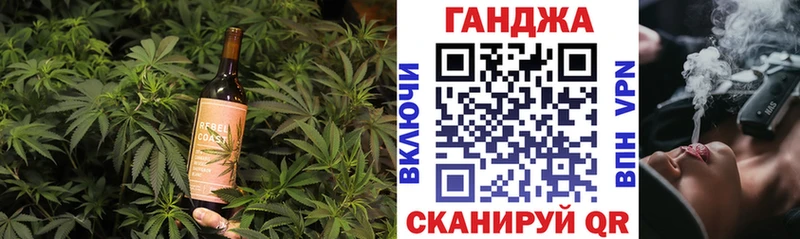 Купить закладки Данков Canna-Cookies марихуана