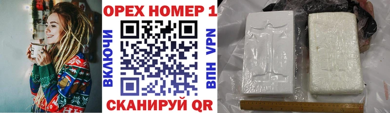 КОКАИН VHQ  Купить  Данков 