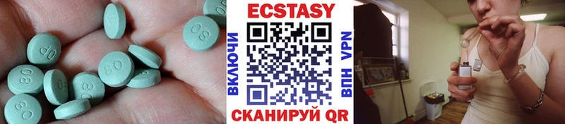 ЭКСТАЗИ TESLA  Купить закладки  Данков 