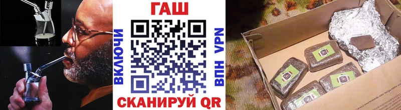 ГАШ убойный  Купить  Данков 