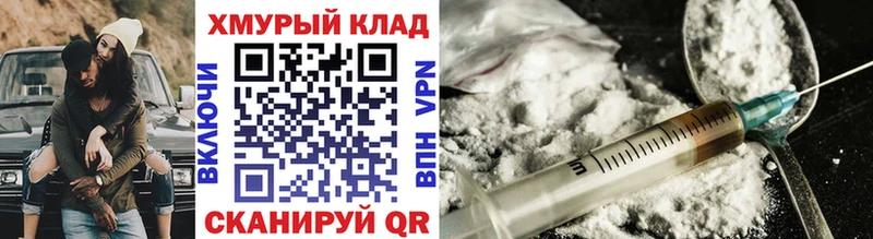 ГЕРОИН белый  Купить  Данков 