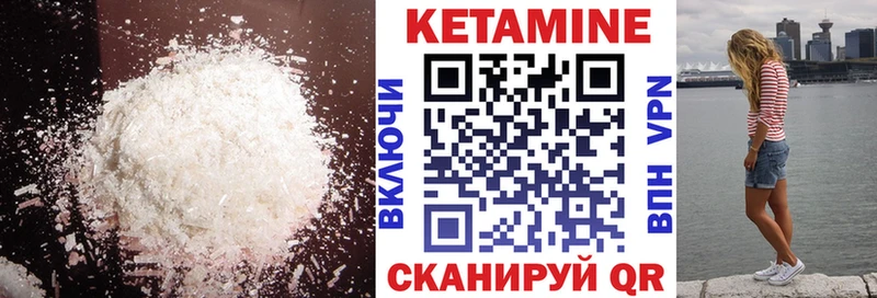 Купить Данков КЕТАМИН VHQ