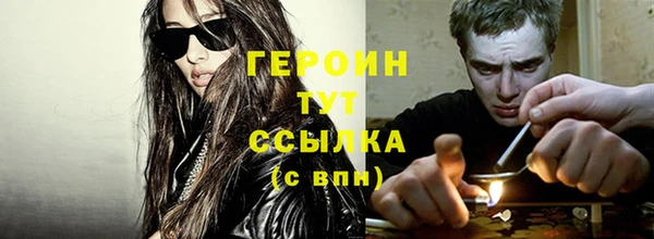 каннабис Белокуриха