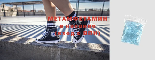 кокаин перу Белоозёрский