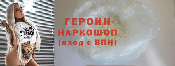 синтетический гашиш Беломорск