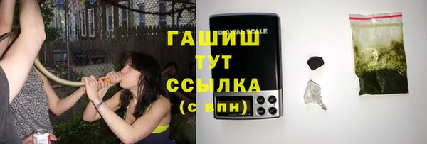 синтетический гашиш Беломорск