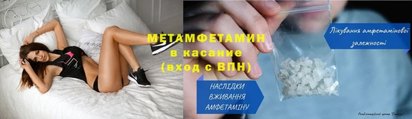 синтетический гашиш Беломорск