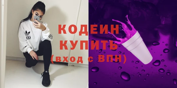 синтетический гашиш Беломорск