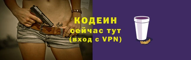 кокаин перу Белоозёрский