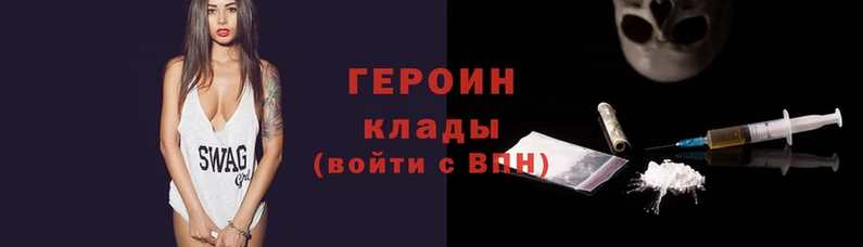 синтетический гашиш Беломорск