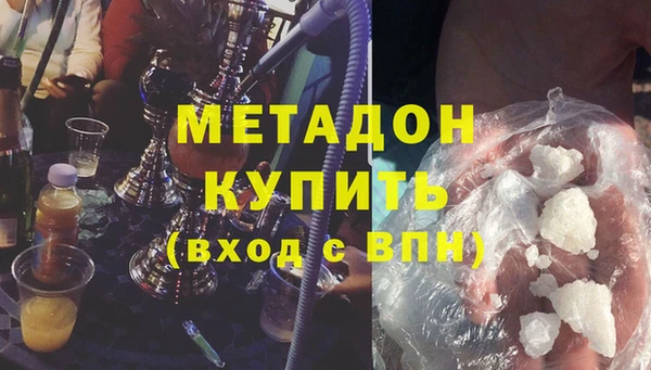 кокаин перу Белоозёрский