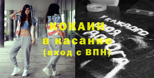 кокаин перу Белоозёрский