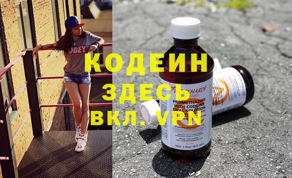кокаин перу Белоозёрский