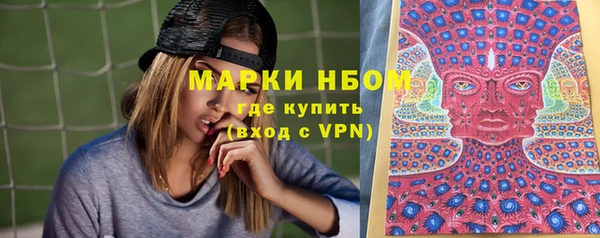 синтетический гашиш Беломорск