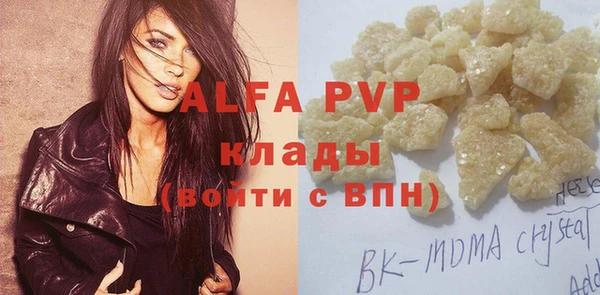 синтетический гашиш Беломорск