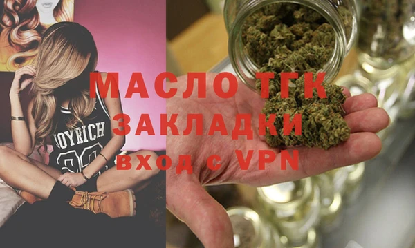 каннабис Белокуриха