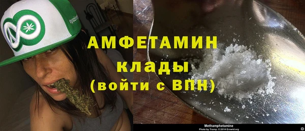 синтетический гашиш Беломорск