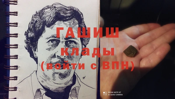 синтетический гашиш Беломорск