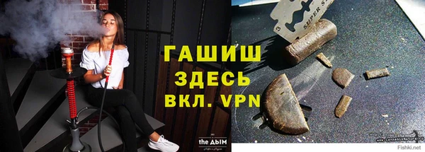 каннабис Белокуриха