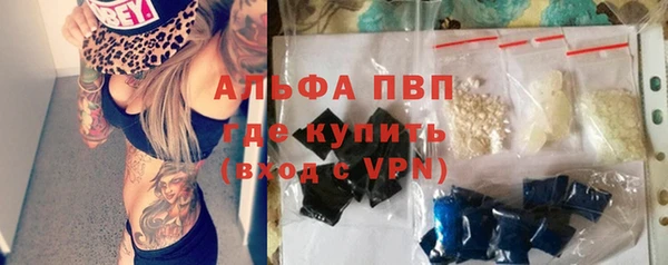 синтетический гашиш Беломорск