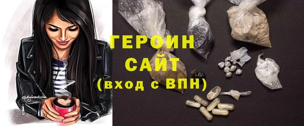синтетический гашиш Беломорск