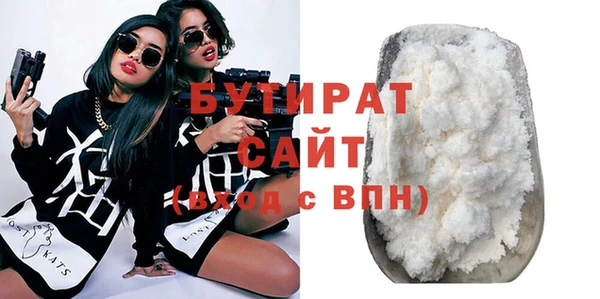 синтетический гашиш Беломорск
