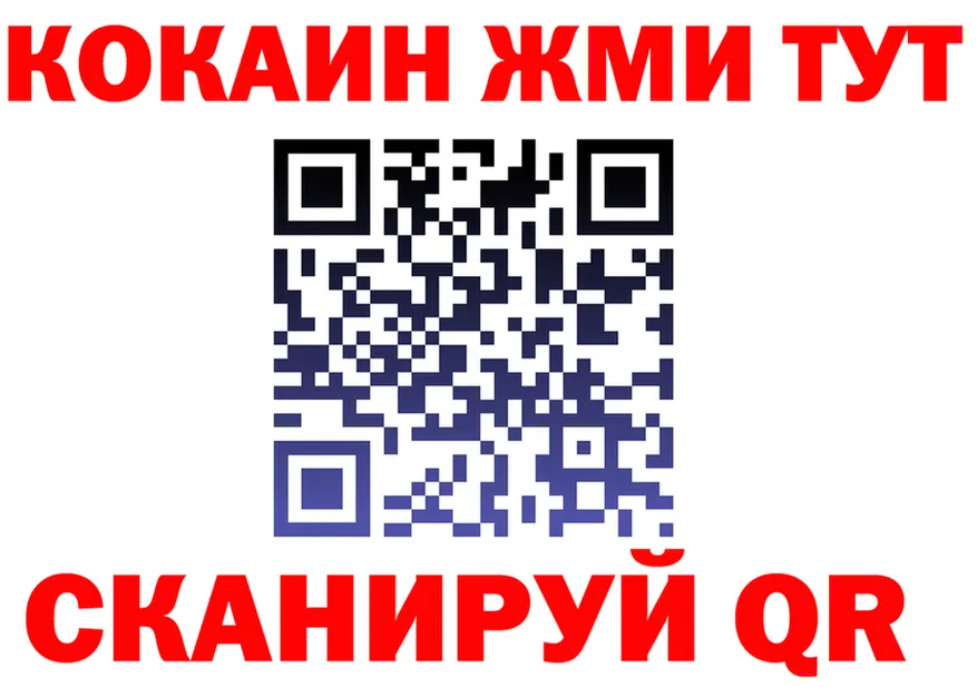 ГАШ убойный зеркало площадка hydra Данков