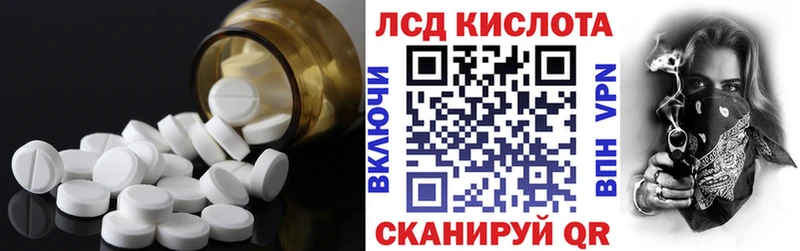 Купить где  Данков  ЛСД экстази кислота 