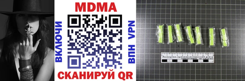 МДМА VHQ  Купить где  Данков 