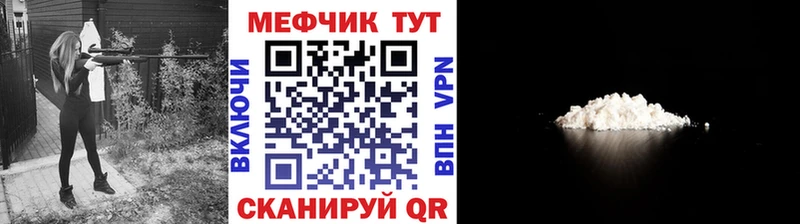Купить закладки Данков МЯУ-МЯУ мяу мяу