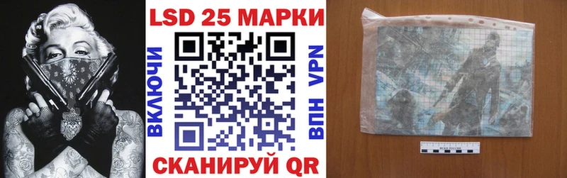Марки NBOMe 1,5мг Данков
